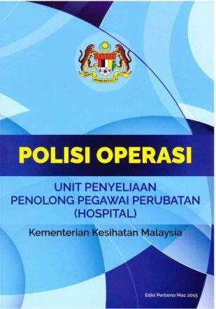 polisi-penyeliaan-ppp